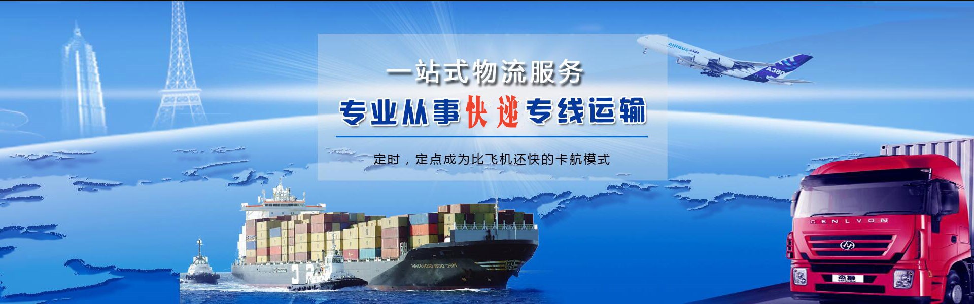 茶陵到加拿大物流公司-茶陵至加拿大物流专线-茶陵空运到加拿大-优时通物流有限公司