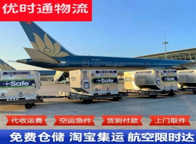 茶陵到加拿大物流专线-茶陵到加拿大空运公司